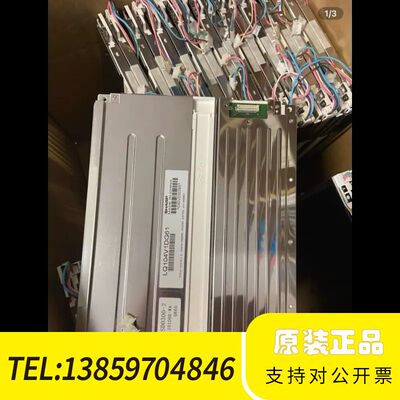10.4寸LQ104V1DG61液晶显示屏，工业级显议价