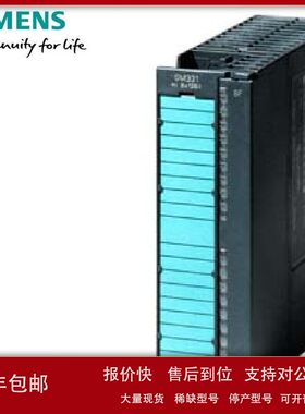 6ES7332-5HB01-4AB2SIMATICS7-300输入输出模块SM332含20针连接器
