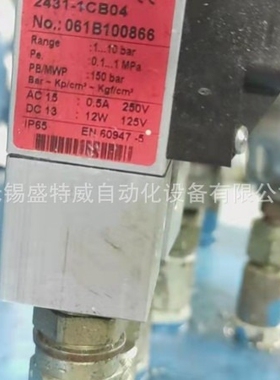 原装现货 061B100866 丹佛斯MBC5100压力开关 1-2.5bar 061B1008