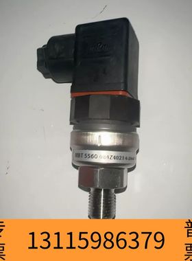 议价丹佛斯压力传感器 MBT 5560 084Z4021  4-维修