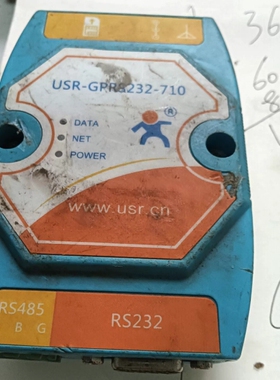 议价USR-GPR3232-710 蓝色外壳，支持RS485和R维修