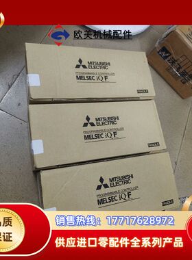 FX5U-64MT 原装正品plc  开议价