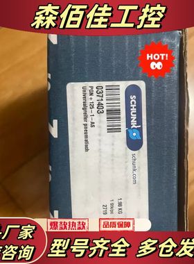 全新的雄克夹爪371403  PGN-125-1-AS议价