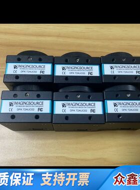 映美精DFK72AUC02彩色工业相机