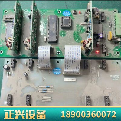 营口天成TC3000TC3100回路板营口天成主机回