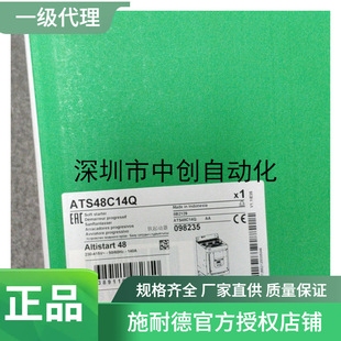 施耐德变频软启动器ATS480D88Y ATS480C48Y ATS480C59Y