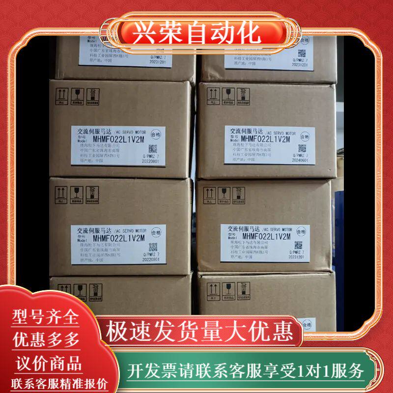 全新原装A6 MHMF022L1V2M/MSMF022L