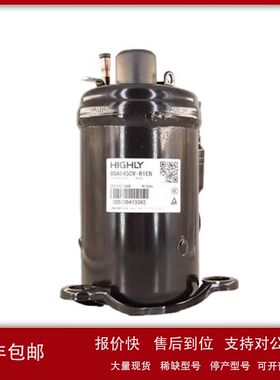 空调制冷压缩机WHP0099BCV-Y3EN/WHP0099BCX-Y1DN/适用于海立议价