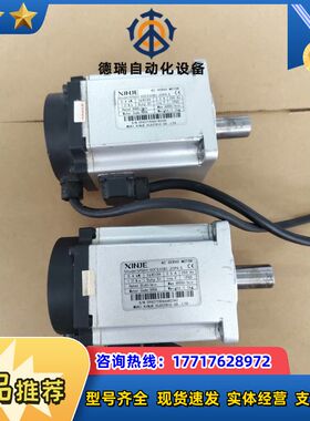 信捷MS6H-60CS30B1-20P4-S，2台，议价