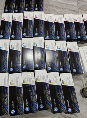 HP打印机晒鼓305A，黄色6个，蓝色6个，红色10个，黑色