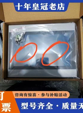议价昆仑通泰触摸屏TPC1071Gi带网口十寸大屏可维修