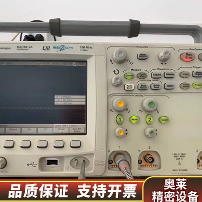 Agilnet DSO5012A数字示波器，带宽：10.询价