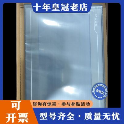 议价昆仑通态TPC1021Et可维修