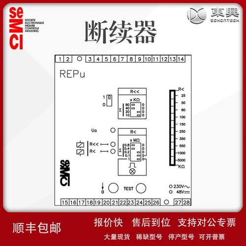 德国工厂直采 SEMCI 断续器 电工电气 工业品 REPu-A910236D议价