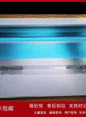 米亚基 MLD - 0902 原装进口焊接灯管，进口脉冲氙灯议价