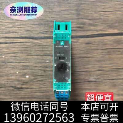 倍加福 KFD2-EB2.R4A.B 安全栅 189784需询价