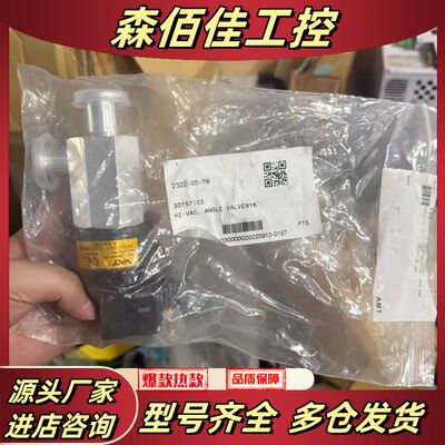 VAT瑞士原装HI-VAC角阀，26324-KA41-0议价