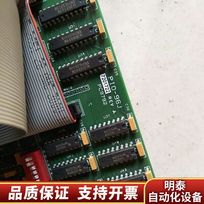 PIO-96J PC9792 7201722 REV A工业询价