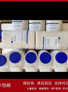 代理 BD品牌 211677 Bacto 蛋白胨 BR 500g议价