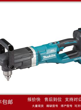 北京批发牧田充电角向电钻DDA460PT2/ZK议价