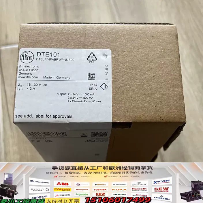 全新原装德国IFM易福门RFID控制单元模块DTE101，原议价