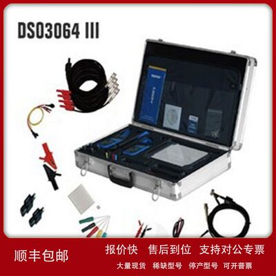 Hantek青岛汉泰DSO3064 套装Ⅶ  4通道USB汽车诊断虚拟示波器议价