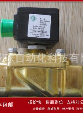 供应 21H14K0B250 ODE 电磁阀 21H14KOB250  ODE线圈议价