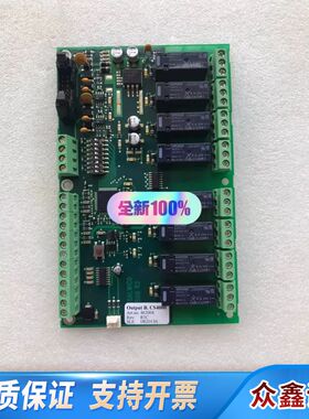 康士廉火警 LOOP B CS4000，art no 462