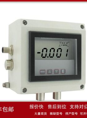 美国Dwyer压差差压变送器德威尔ISDP防爆差压变送器原装进口正品