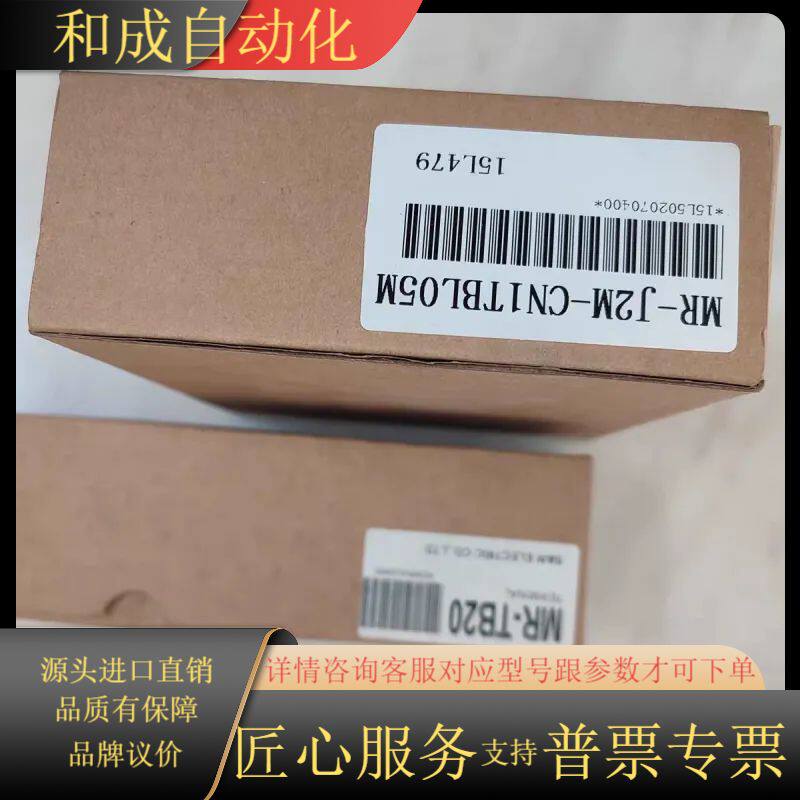 MR-JHCCBL5M GT15-QC30B  J2HB