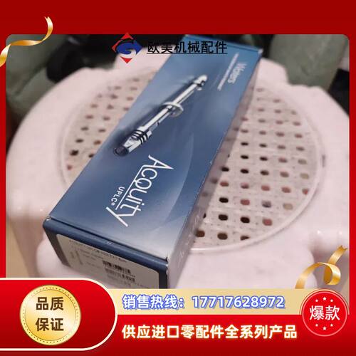 沃特世色谱柱ACQUITY UPLC HSS T3，1.8u议价