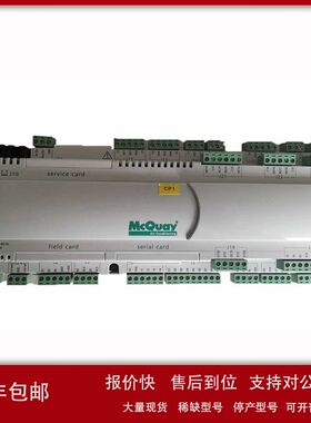 美国McQuay麦克维尔控制器PC03QC0AL0全新原包装库存议价