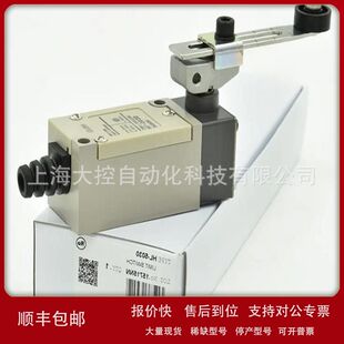 欧姆龙WLCA12-2N-Q WLCA2-2N WLNJ-Q WLD2-TH-N WLCL行程开关议价