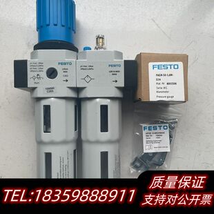 MIDI NPTF询价 173853 FRC