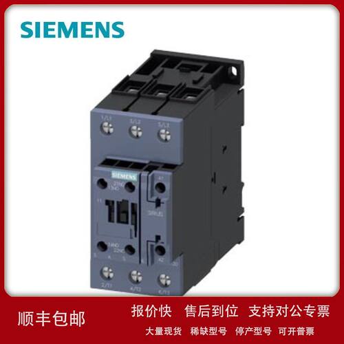 3RT2037-1KB40，功率接触器，AC-3e/AC-3， 65 A，30 kW / 400 V