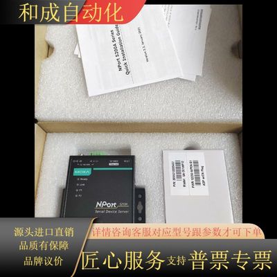 MOXA5210A moxa5230a moxa5110 m