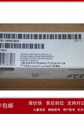 6ES7351-1AH02-0AE0 S7-300，调频351定位模块6ES73511AH020AE0，