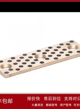 SANKYO 三协无油轴承工业 摩擦片 UWP38-75议价