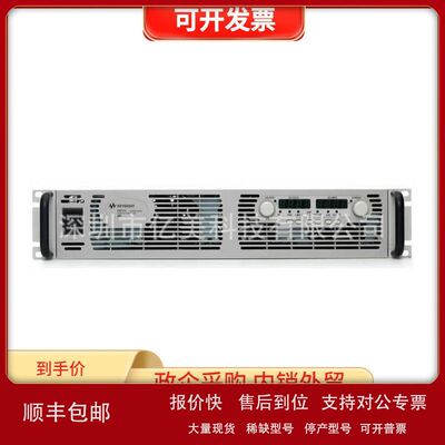 是德 大功率可编程直流电源N8739A N8740A N8741A N8742A安捷伦议