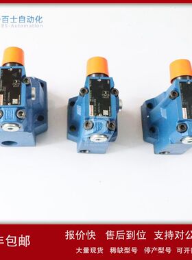 力士乐rexroth先导式溢流阀DBW20A2-5X/200U6EW230N9K4议价