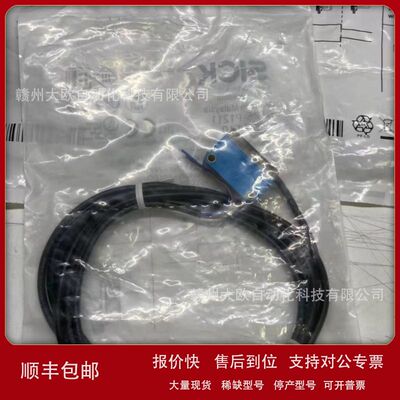 GTB6-P1211 GTB6-P1212 全新SICK西克光电传感器原装现货议价