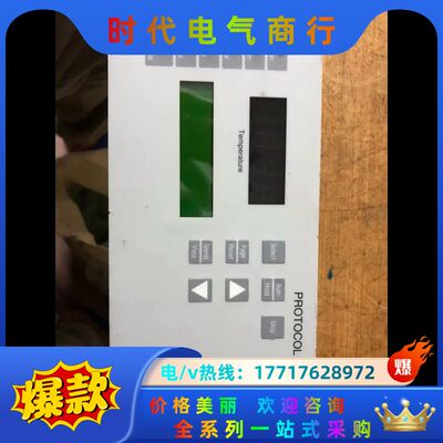 Chromalox PROTO-COL3   PROTOCO议价