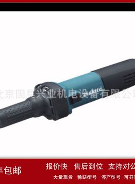 北京批发牧田电磨GD0601议价