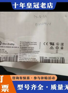 议价AB罗克韦尔1606-XLE960DX-3N电源模块，原可维修