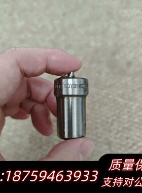 大发DK20油嘴，DLF150T358DV，新星，原询价