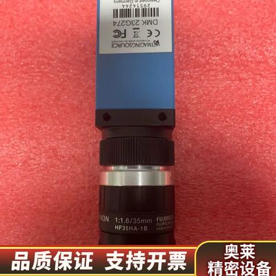 映美精工业相机，型号DMK 23G274，配FUJIFI.询价