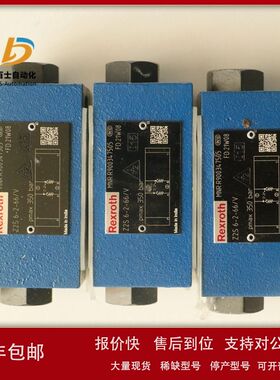 REXROTH力士乐R900347496 Z2S6-2-6X/单向阀货源充足专业经营议价