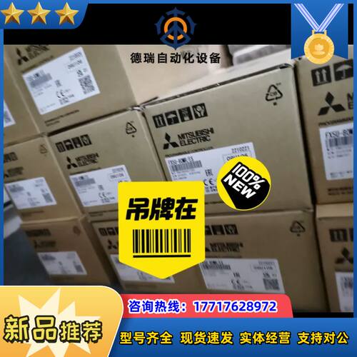 原装正品 FX5U-80MR   议价