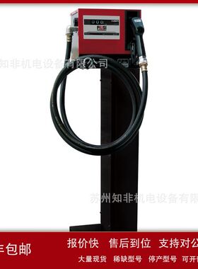 意大利PIUSI飘斯/派优士SELF SERVICE 70/100自动加油机CUBE56/70