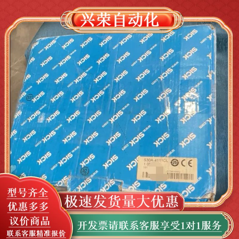 SICK激光扫描仪，型号S30A-4111CL，制造